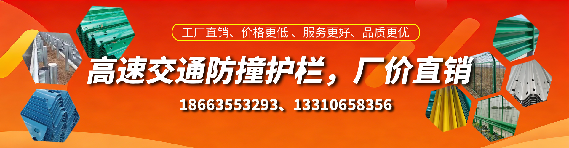 玉溪防撞护栏生产厂家